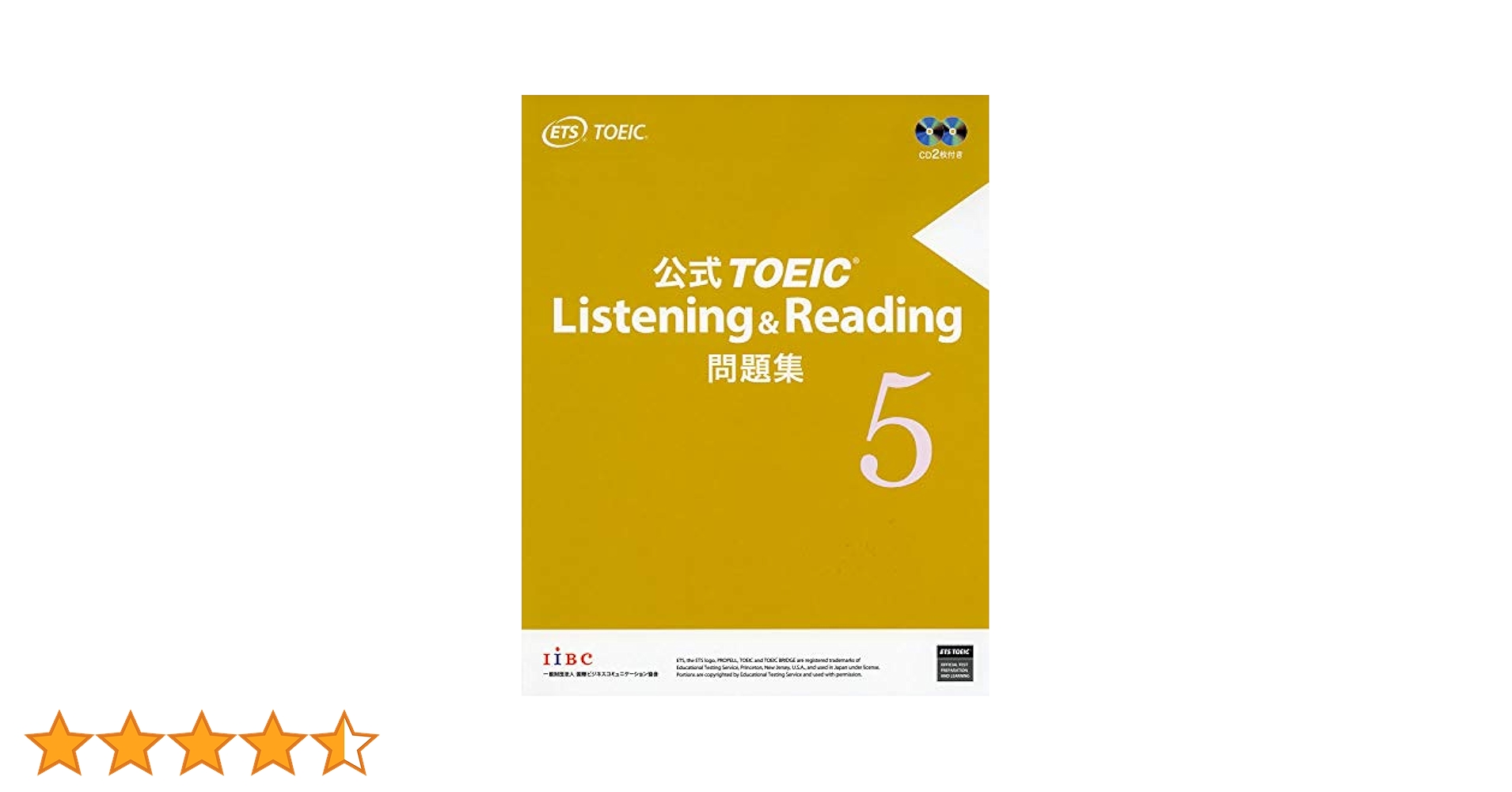公式TOEIC Listening & Reading 問題集 5 | Educational Testing